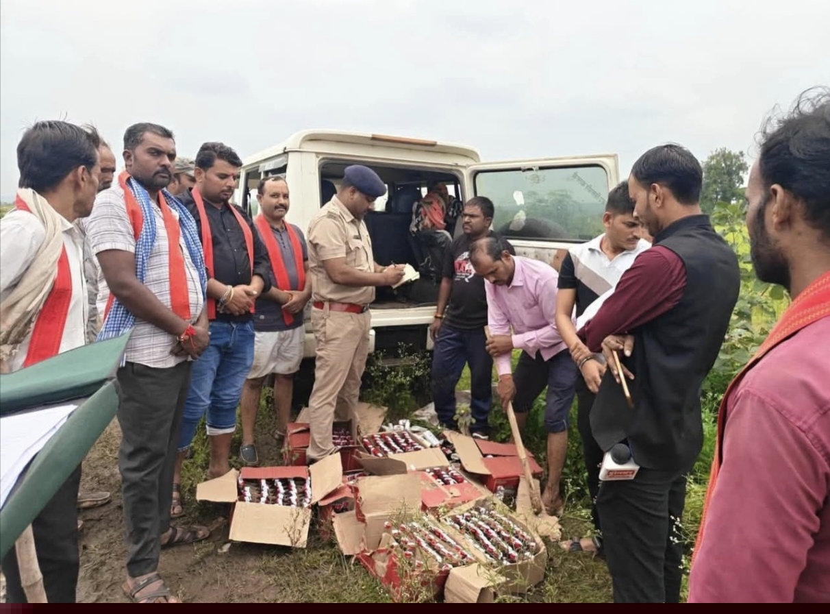 सागर में अवैध शराब पर बड़ी कार्रवाई, भैंसवाही के पास बॉम्बे व्हिस्की की बड़ी खेप पकड़ी